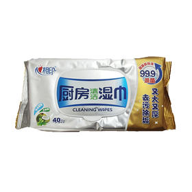 心相印厨房专用湿巾40片XJB040