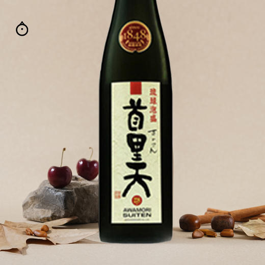  企鹅市集|冲绳县瑞穗酒造 首里天 28度泡盛烧酎烧酒 瓶陈9年 香草苹果香 商品图1