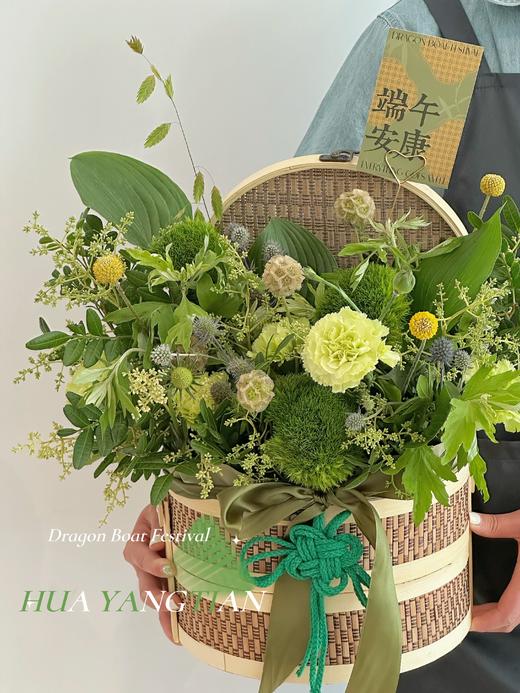 肆意放“粽” · 花盒 商品图0