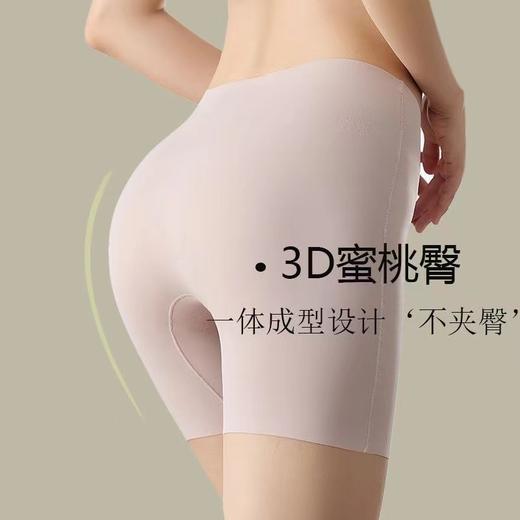 【59/3件！】水京妞 三合一7A蜜桃提臀裤 护腰不紧绷 裸感无痕亲肤 贴身无束缚 高弹微束 瑜伽课 安全裤 内裤 三合一 商品图4