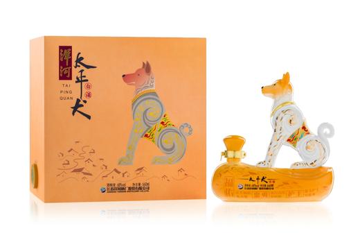 洋河2018年收藏级生肖酒—太平犬 68度660ml 商品图0