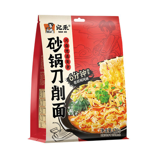 宛禾砂锅刀削面老味道劲道爽口烩面170g/袋速食麻辣烫 商品图4