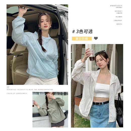 2025夏季轻薄防晒皮肤衣 UPF50+连帽拉链防水开衫外套 宽松防晒服上衣 商品图2