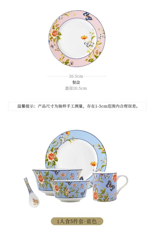 【样品特惠6折无原包装，仅1套，无货退款】英国Aynsley安斯丽小屋花园骨瓷家用饭碗面碗一人食碗盘餐具套装 商品图5