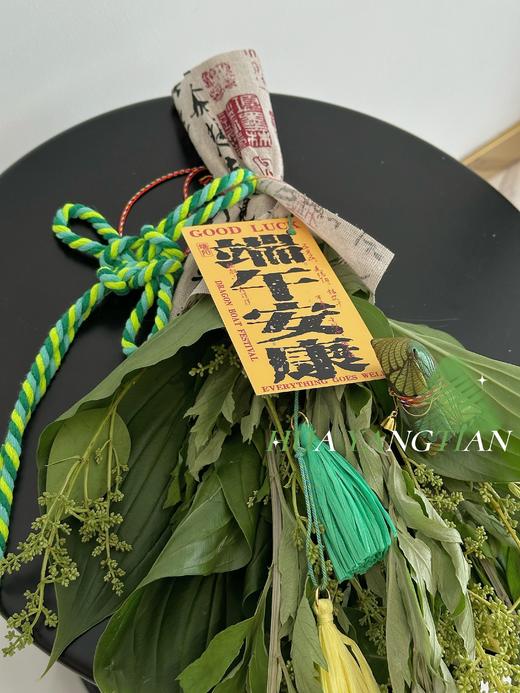 端午艾草祈福挂件 · 祥瑞 商品图2