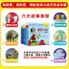 培生少儿英语自然拼读绘本 商品缩略图1
