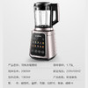 苏泊尔（SUPOR）拆洗破壁机 料理机磨粉榨汁豆浆机绞肉果汁辅食机 快拆好洗轻音全钢机身智能预约一机双杯SP39S 商品缩略图7