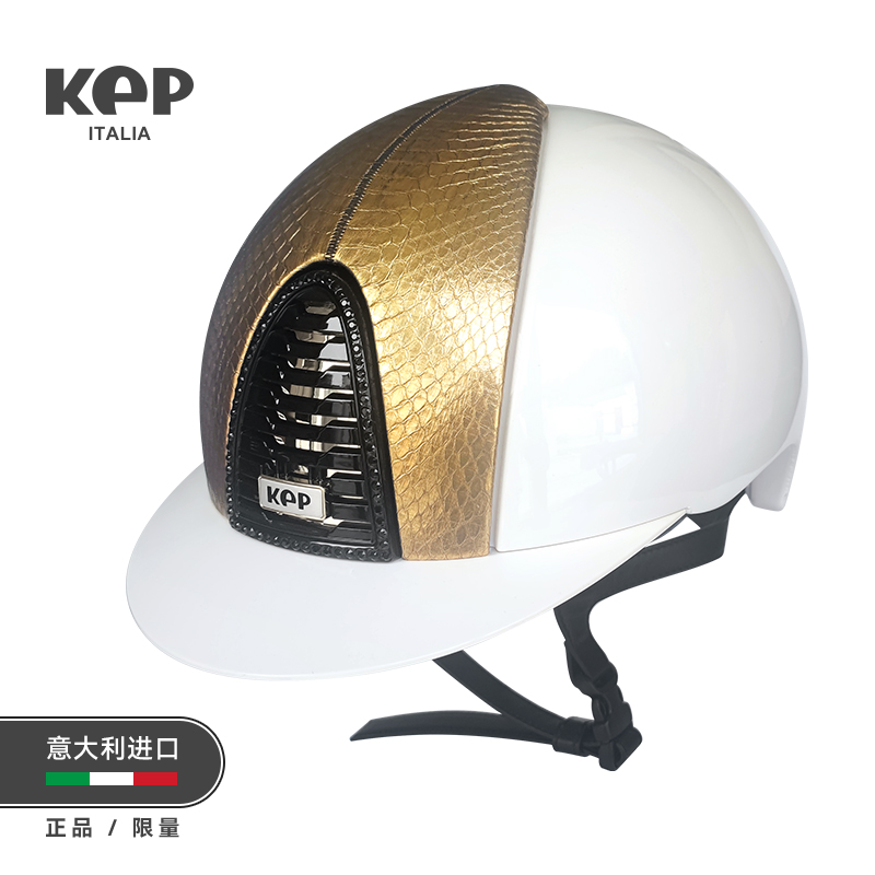 KEP马术头盔意大利进口亮白金蟒CROMO 2.0 POLISH金色骑马头盔