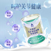 【近效期特价】每日完胜乐奔拓牌乳矿物盐氨糖软骨素粉960g（效期25年11月） 商品缩略图4