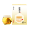 璞匠湿清茶赤小豆薏米茯苓芡实茶茶包苦荞麦茶男女性代用茶袋泡茶 商品缩略图4