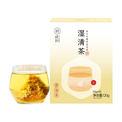 璞匠湿清茶赤小豆薏米茯苓芡实茶茶包苦荞麦茶男女性代用茶袋泡茶 商品图4
