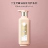 三生花精油香氛润发精华素（密集修护）500ml 商品缩略图1
