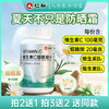 仁和维生素C烟酰胺片0.6g/片*60片 商品缩略图1