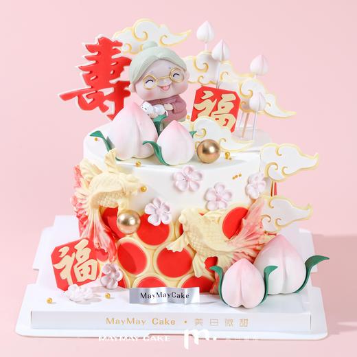 祝寿|寿桃奶奶蛋糕（提前三天预定）【D4810】 商品图1