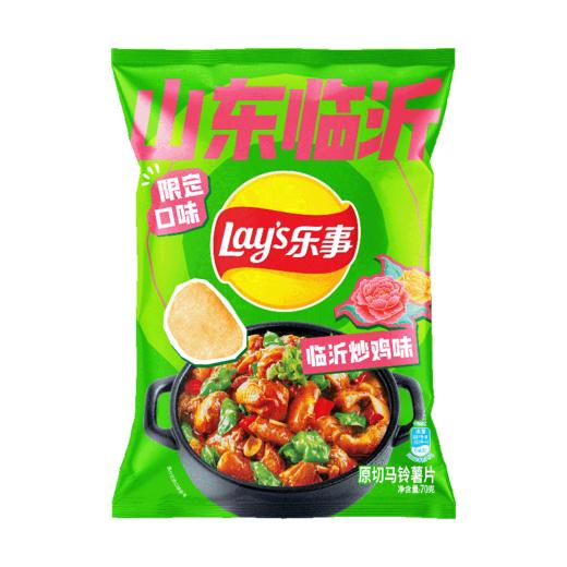 T乐事70g山东临沂炒鸡味薯片 商品图0