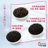 八马茶业万山红500·红茶茶礼组合90g 商品缩略图6