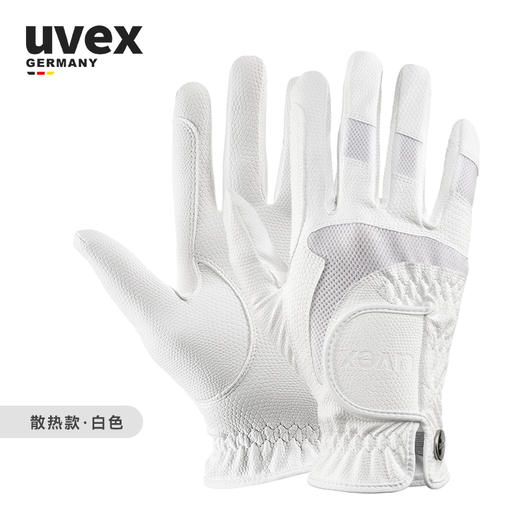 德国进口UVEX男女款触屏白色比赛马术手套骑马手套 商品图3