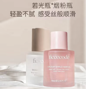 包邮直发【超大瓶装】澳洲 FicceCode护发精油 80ml