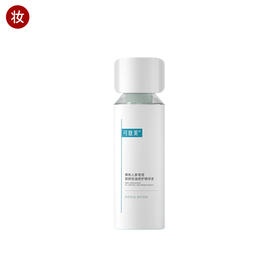 可复美秩序精华30ml（稀有人参皂苷致研控油修护精华液）