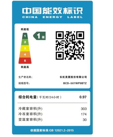 美菱家用（202812）507L十字对开门四门冰箱大容量超薄零嵌入式底部散热风冷无霜独立双系统防串味BCD-507WP9BTZ 盐湖白 商品图4