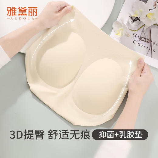 雅黛丽无痕内裤夏季薄款高腰三角裤3D提臀显瘦短裤简约高弹裤头 商品图0