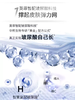 【到手50支】双11特惠 润百颜玻尿酸HACE抚纹靓透次抛精华液 抗老抗皱淡纹补水 商品缩略图4