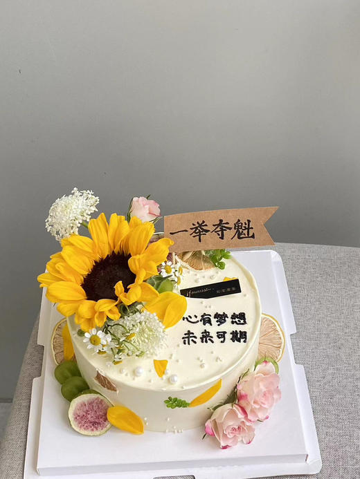 「男孩」一举夺魁 考试  高考 公考 商品图0