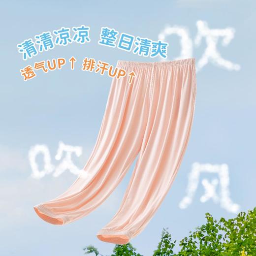 3部顶瓜瓜儿童素色防蚊裤DTZJJ-AT6014 商品图1