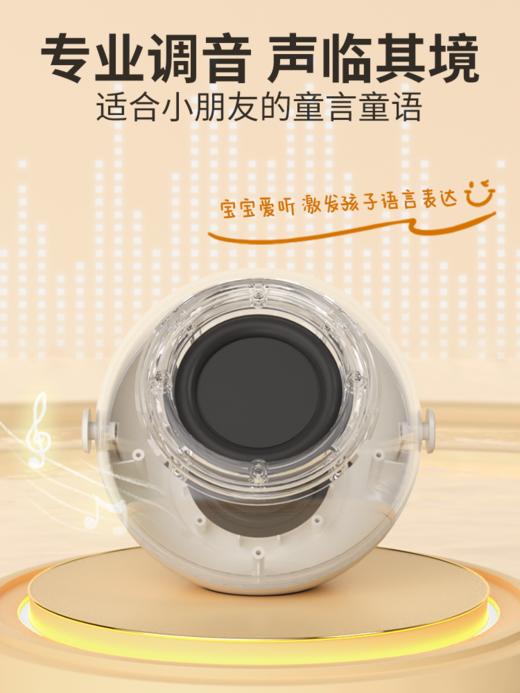 火火兔K3欢唱故事机 商品图2