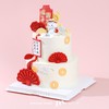 【提前一天预定】双层|中国风·周岁蛋糕【C4807】 商品缩略图0