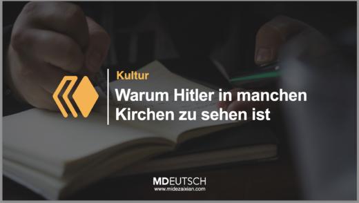 19.【文化】教堂里的希特勒 商品图0