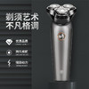 【小家电】西屋男士电动剃须刀全自动刮胡须刀家用充电式剃胡须刀R303 金属灰 HF 商品缩略图0
