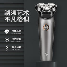 【小家电】西屋男士电动剃须刀全自动刮胡须刀家用充电式剃胡须刀R303 金属灰 HF