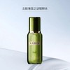 【礼盒礼袋】LA MER 海蓝之谜 精粹水 150ml+LA MER 海蓝之谜 气垫 一盒双芯 24g 商品缩略图2