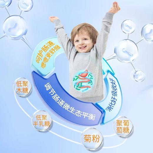 【9两健康】儿童畅水溶性复合膳食纤维益生元固体饮料 商品图2