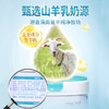 【陕西】羊羊大使乳铁蛋白免疫球蛋白羊奶粉400g 商品缩略图1
