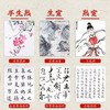 生宣纸8k国画宣纸学生画画专用4k书法专用高级书画宣纸熟宣纸小学 商品缩略图3