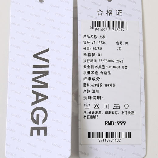 VIMAGE纬漫纪夏季新款扭结设计气质高级感显瘦上衣V2113734 商品图7