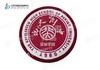 通版深圳市北京大学附属中学深圳学校织唛校徽礼服可缝烫现货发51 商品缩略图0