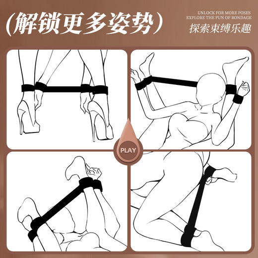【SM】一字手脚束缚蜷曲身躯 禁锢四肢 商品图1