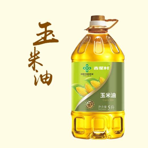 恩施 吉星村玉米油5L/桶 商品图4