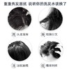 RIUE净满去屑洗发水 商品缩略图5