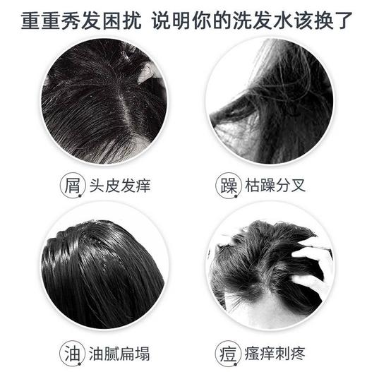 RIUE净满去屑洗发水 商品图5