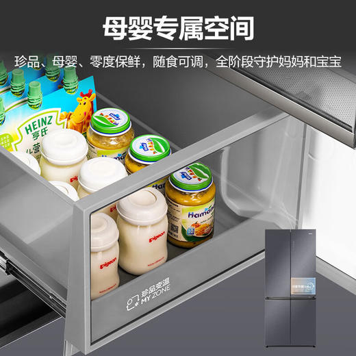 海尔（Haier）552升全空间保鲜零距离自由嵌入式十字对开四开门电冰箱家用超薄BCD-552WGHTD14XNU1 商品图6