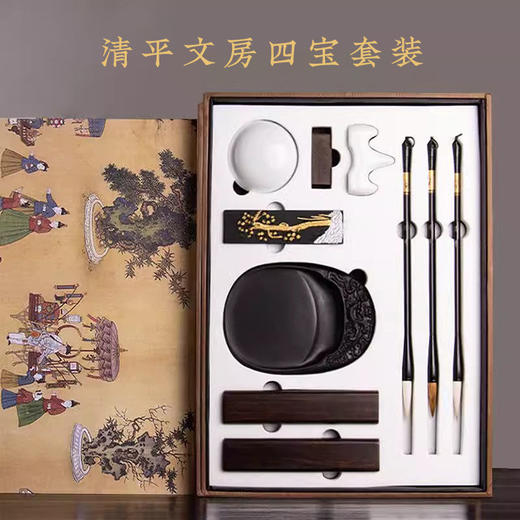 笔文房四宝全套毛笔初学者套装一整套礼盒印章砚台镇纸摆件 商品图0