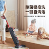 【小家电】西屋智能无线洗地机自清洁吸拖洗一体拖地机家用吸尘洗地机 WXT-C97 HF 商品缩略图4