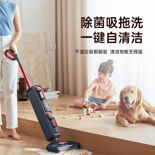 【小家电】西屋智能无线洗地机自清洁吸拖洗一体拖地机家用吸尘洗地机 WXT-C97 HF 商品图4