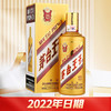 2022年 茅台股份 金王子酱香型 53度 500ml 商品缩略图0