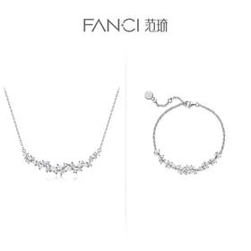 【明星同款】紫藤花 【项链+手链套装】