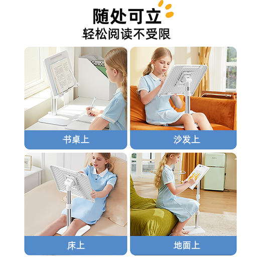 猫太子儿童阅读架小学生多功能三段式可调节升降伸缩看书支架固定收纳书立夹书器落地铝合金读书桌面绘本学习 商品图2